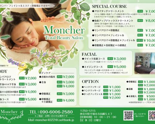 F1A1F71C-292A-4E9D-8C52-A500016E1670